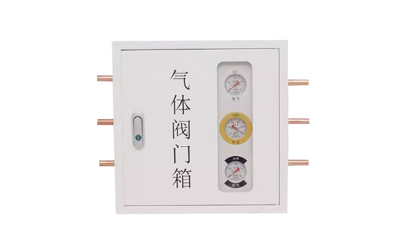 山南医用气体阀门箱